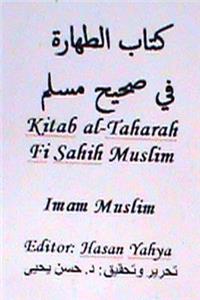 Kitab Al-Taharah Fi Sahih Muslim