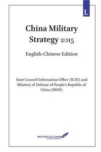 China Military Strategy 2015