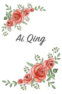 Ai Qing
