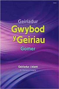 Geiriadur Gwybod y Geiriau Gomer
