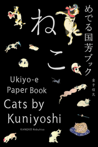 Cats by Kuniyoshi