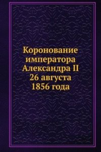 Koronovanie imperatora Aleksandra II 26 avgusta 1856 goda