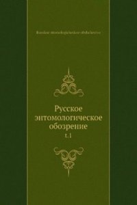 Russkoe entomologicheskoe obozrenie