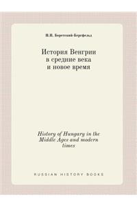 History of Hungary in the Middle Ages and modern times