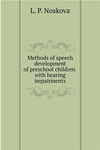 Methods of speech development of preschool children with hearing impairments