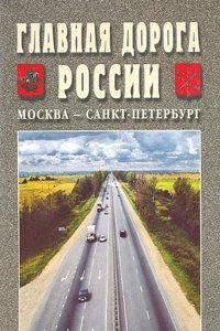 Collection of Poems: Viz. the Temple of Death