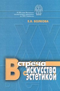 Guide to the Principal Gold and Silver Coins of the Ancients: From Circ. B.C. 700 to A.D. 1.