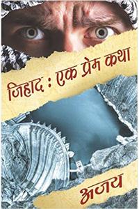 Jihad - Ek Prem Kahani (Hindi)