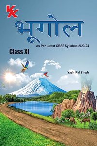 Geography For Class 11 (Hindi) - CBSE - Examination 2023-24