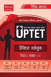 UPTET PRACTICE WORK BOOK I TO V
