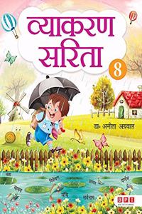 Vyakaran Sarita 7- (FOR Class 8)