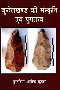 Culture And Archeology Of Bundelkhand