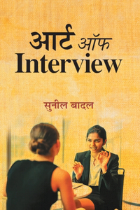 Art of Interview