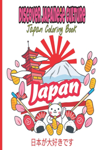 Japan Coloring Book