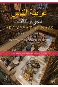 Arabiyyat al-Naas (Part Three)