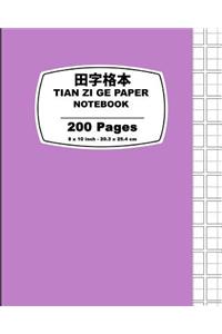Tian Zi GE Paper: Light Purple Cover, Chinese Writing Practice Notebook, for Study and Calligraphy, 8