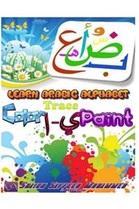 Arabic Alphabet Fun Activity Book: I Can Learn Arabic with Fun