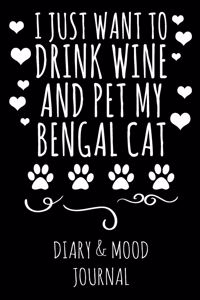 I Just Want to Drink Wine and Pet My Bengal Cat