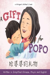 A Gift for Popo - Written in Simplified Chinese, Pinyin, and English