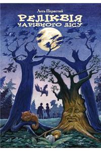 Relic of the Fairy Forest