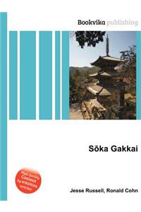 S Ka Gakkai