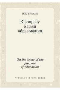 On the Issue of the Purpose of Education