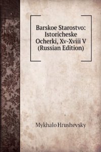 BARSKOE STAROSTVO ISTORICHESKE OCHERKI