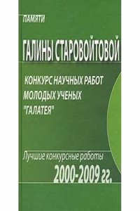 history of Jefferson county, Wisconsin, containing . biographical sketches