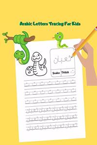Arabic Letters Tracing For Kids