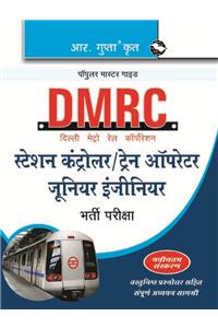 DMRC: Station Controller/Train Operator/Jr. Engg. Guide