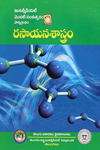 Textbook For Intermediate First Year rasaayanaSaastram Chemistry [Telugu Medium] [Telugu Akademi]