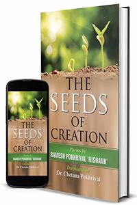 The Seeds of Creation