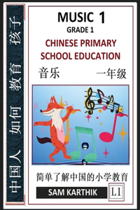 Chinese Primary School Education Grade 1