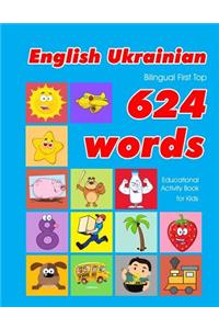 English - Ukrainian Bilingual First Top 624 Words Educational Activity Book for Kids