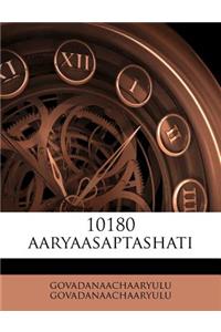 10180 Aaryaasaptashati