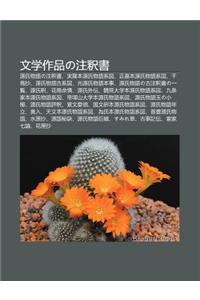 Wen Xue Zuo P Nno Zhu Shi Sh: Yuan Shi Wu y No Zhu Shi Sh, Shi Long B N Yuan Shi Wu y XI Tu, Zheng Ji B N Yuan Shi Wu y XI Tu