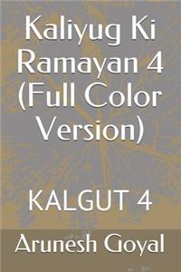 Kaliyug Ki Ramayan 4 (Full Color Version): Kalgut 4