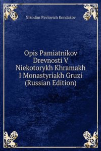OPIS PAMIATNIKOV DREVNOSTI V NIEKOTORYK