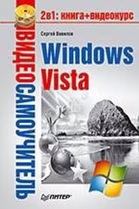 VIDEOSAMOUCHITEL WINDOWS VISTA