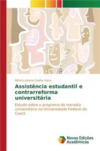 Assistência estudantil e contrarreforma universitária