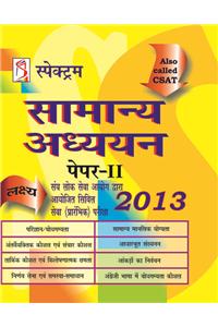 Handbook Civil Seva Prarambhik Pariksha Paper-II (Samanya Adhyan)