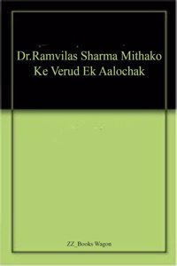 Dr.Ramvilas Sharma Mithako Ke Verud Ek Aalochak