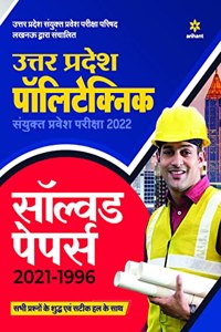 UP Polytechnic Joint Entrance Solved (H) (Old Edition)