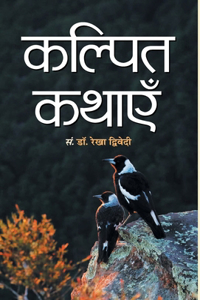 Kalpit Kathayen