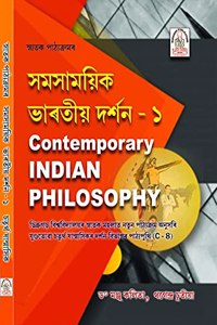 Contemporary Indian Philosophy - Samsamajik Bhartiya Darshan 1