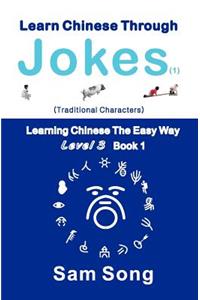 Learn Chinese Through Jokes (1) Traditional Characters