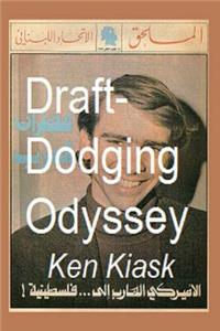 Draft-Dodging Odyssey