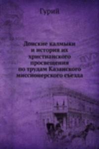 Donskie kalmyki i istoriya ih hristianskogo prosvescheniya
