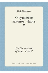 On the Essence of Laws. Part 2