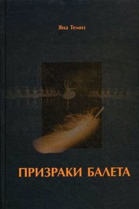 DE DEMOSTHENIS QUAE FERTUR ADVERSUS PHO